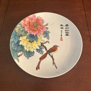 Vintage Japanese Imari Kutani Plate – Floral Panels, Scalloped Rim